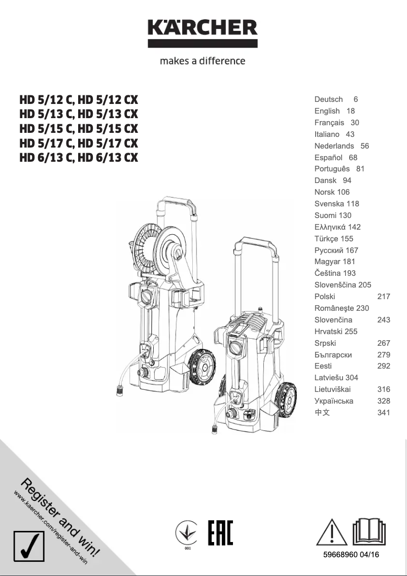 Page n°1 - Manuel utilisateur Kärcher HD 5/17 CX Plus