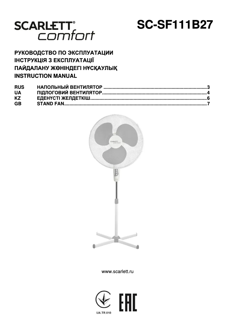 Page n°1 - Manuel utilisateur Scarlett SC-SF111B27