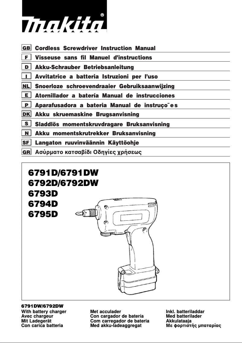 Page 1 de la notice Manuel utilisateur Makita 6791DW