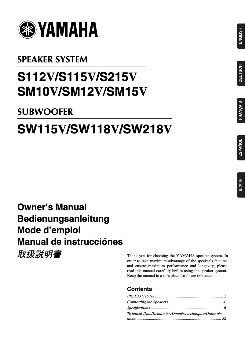 Page 1 de la notice Manuel utilisateur Yamaha S215V