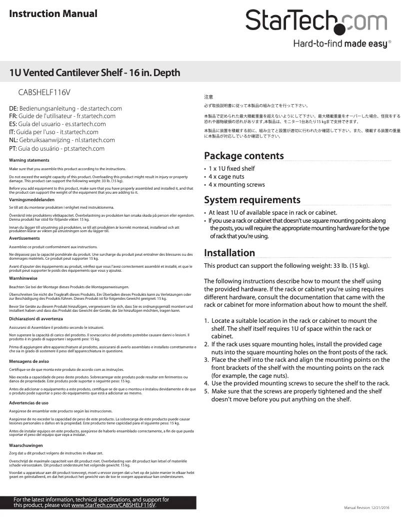Page 1 de la notice Manuel utilisateur StarTech.com CABSHELF116V