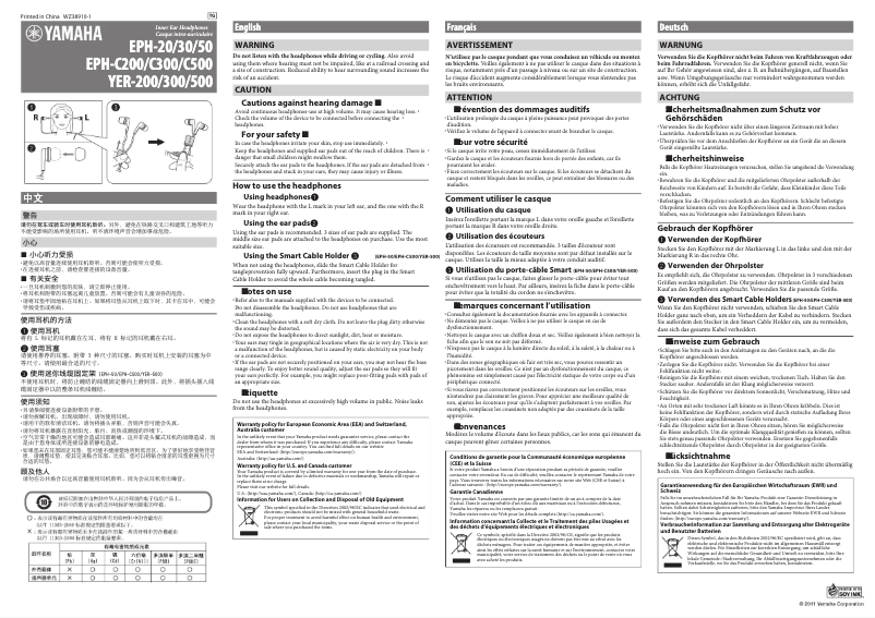 Page 1 de la notice Manuel utilisateur Yamaha EPH-20