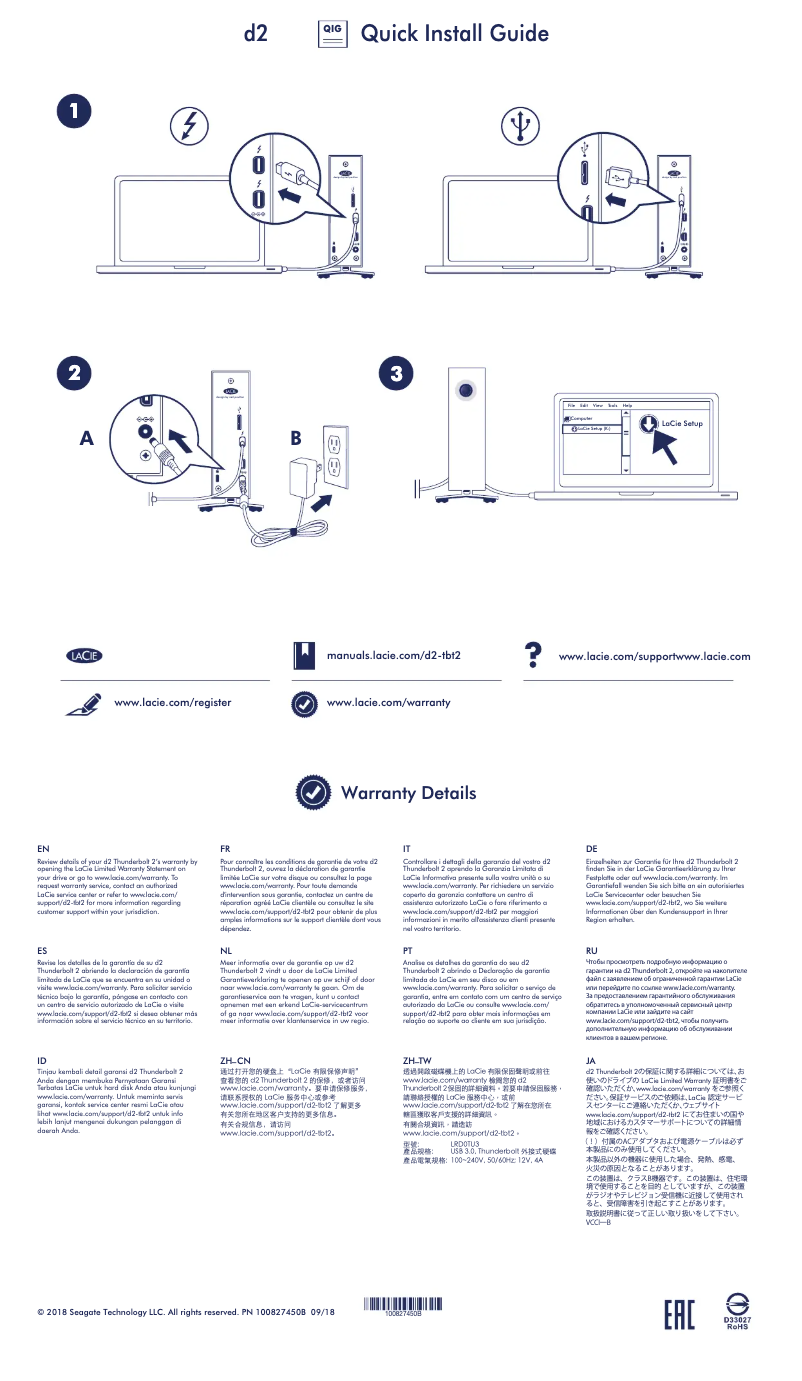 Page n°1 - Guide d'installation LaCie d2 Thunderbolt 2
