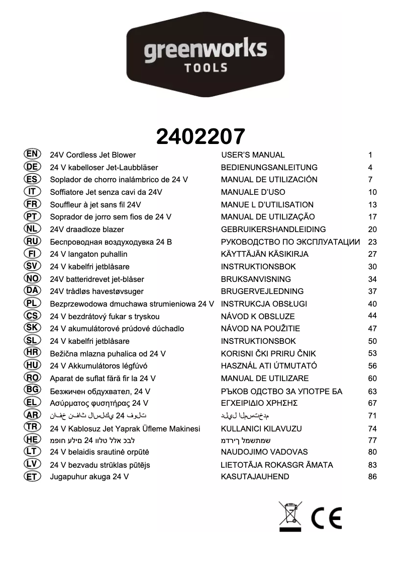 Image de la première page du manuel de l'appareil G24AB