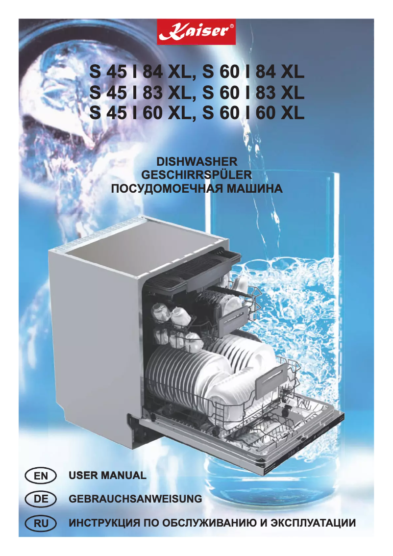 Image de la première page du manuel de l'appareil S45I83 XL