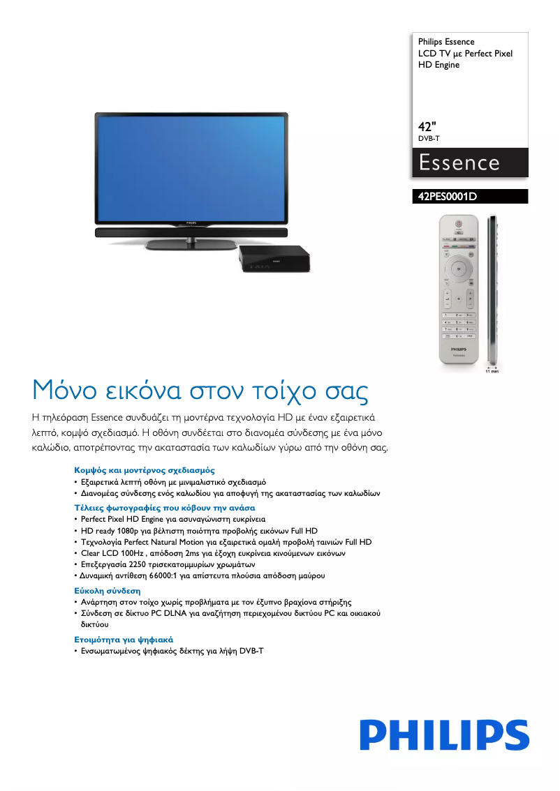 Page 1 de la notice Brochure Philips Essence 42PES0001D