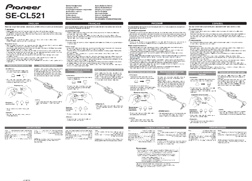 Page 1 de la notice Manuel utilisateur Pioneer SE-CL521-E
