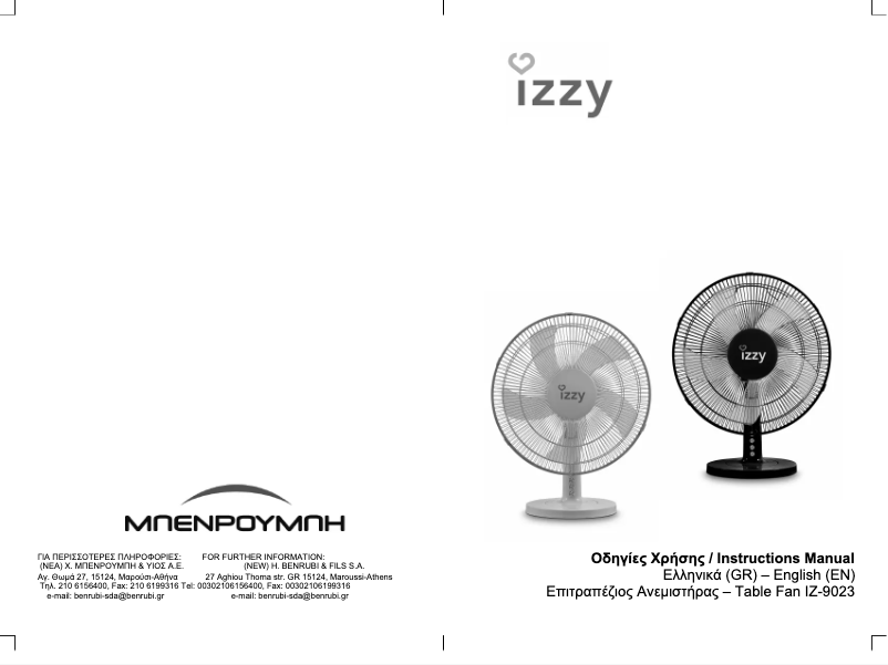 Page 1 de la notice Manuel utilisateur Izzy IZ-9023