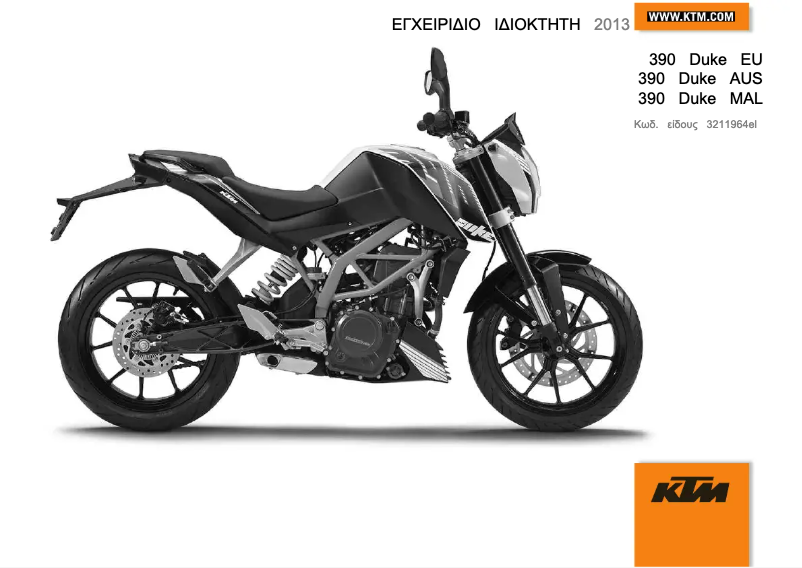Image de la première page du manuel de l'appareil 390 Duke (2013)