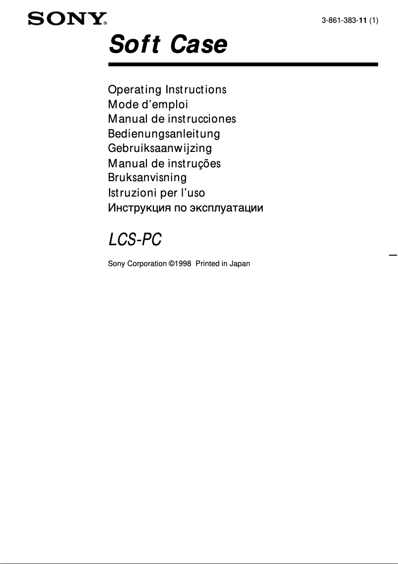Página 1 del manual Manual de usuario Sony LCS-PC