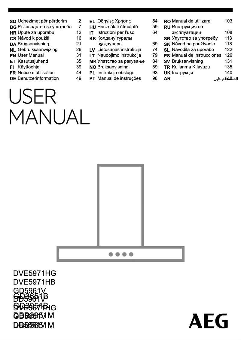 Imagen de la primera página del manual del dispositivo DVE5671HG