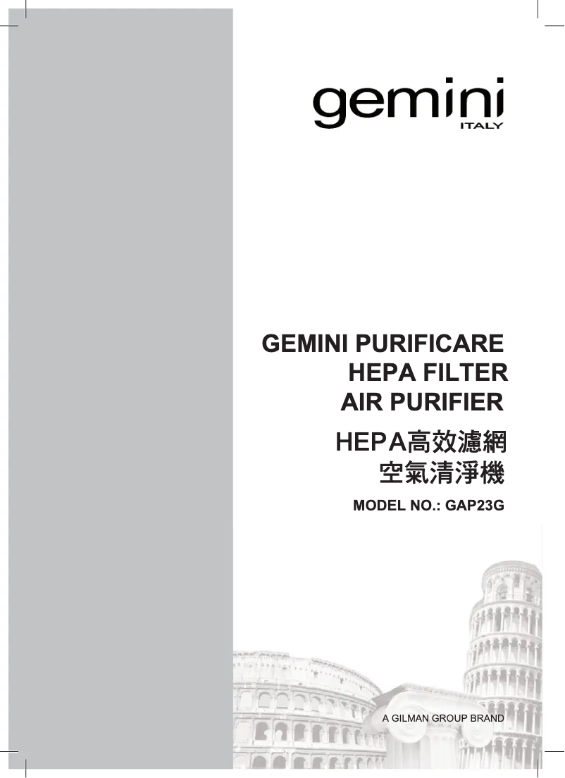 Image de la première page du manuel de l'appareil GAP23G