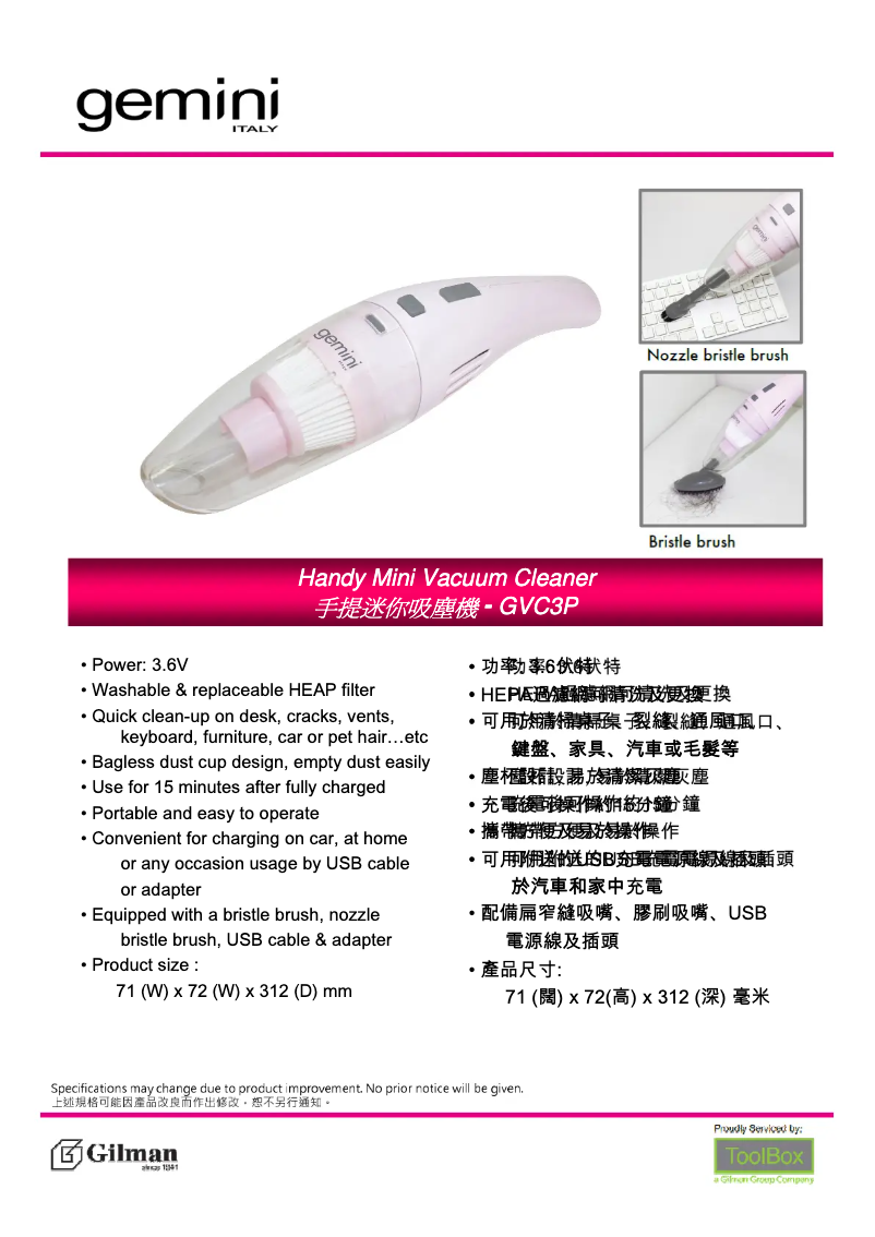 Image de la première page du manuel de l'appareil GVC3P