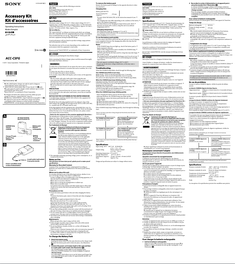 Página 1 del manual Manual de usuario Sony ACC-CSFG
