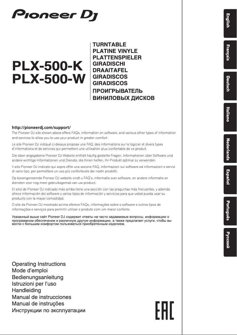 Image de la première page du manuel de l'appareil PLX-500-W
