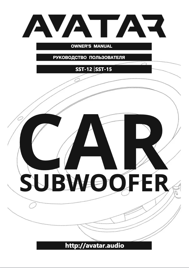 Page 1 de la notice Manuel utilisateur Deaf Bonce Avatar SST-15