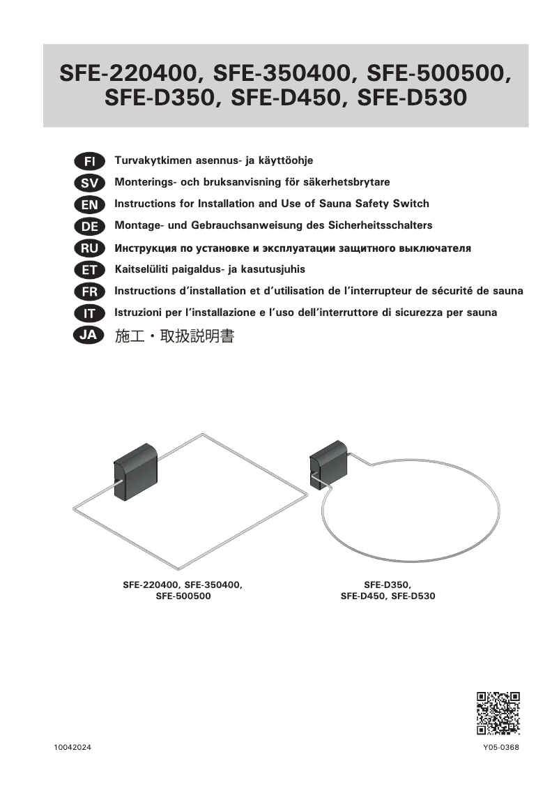 Page n°1 - Manuel utilisateur Harvia SFE-D450