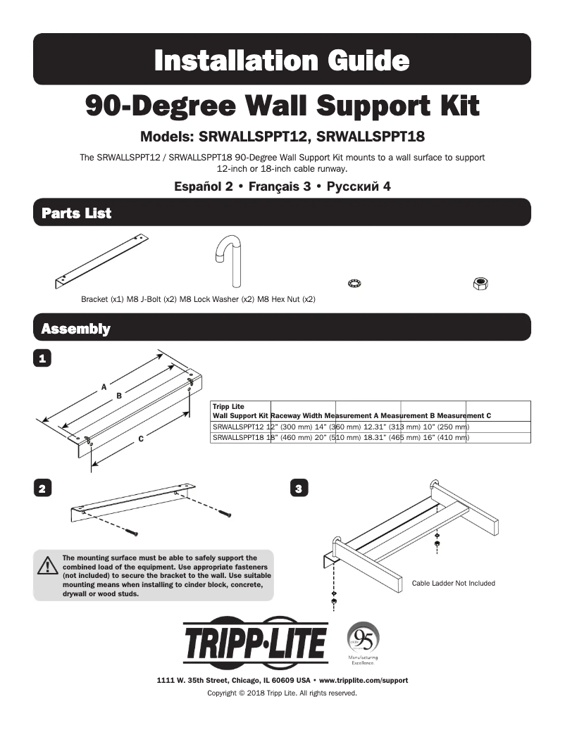 Page n°1 - Manuel utilisateur Tripp Lite SmartRack SRLWALLSPPT18