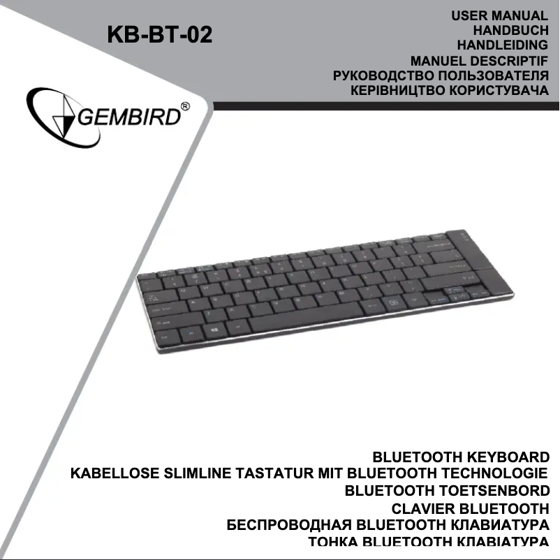 Page n°1 - Manuel utilisateur Gembird KB-BT-02