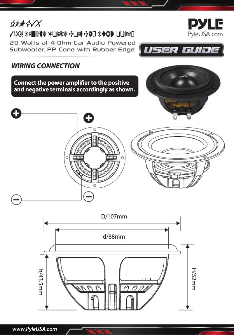 Image de la première page du manuel de l'appareil PLMG35