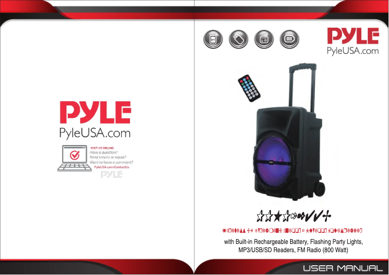 Page n°1 - Manuel utilisateur Pyle PPHP1244B