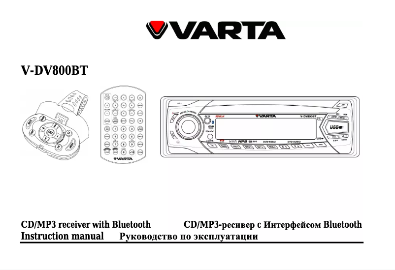 Page n°1 - Manuel utilisateur Varta V-DV800BT