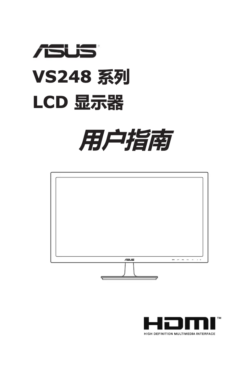 Page 1 de la notice Manuel utilisateur Asus VS248HR