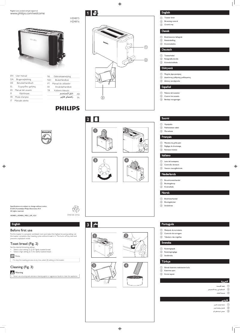 Page n°1 - Manuel utilisateur Philips HD4816