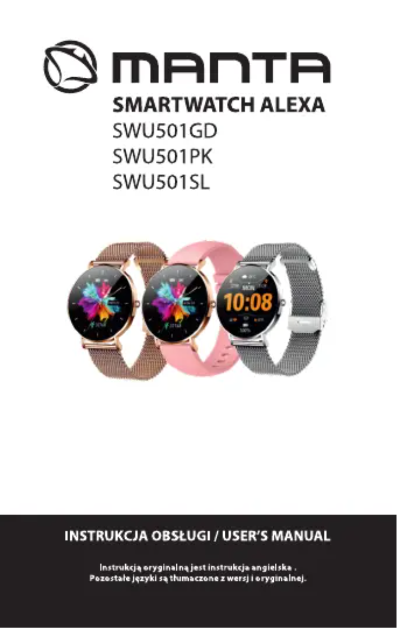 Image de la première page du manuel de l'appareil Alexa SWU501