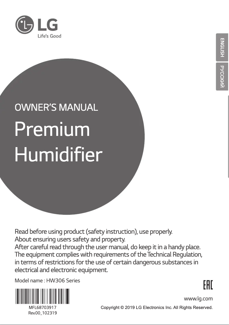 Image de la première page du manuel de l'appareil HW306LME0