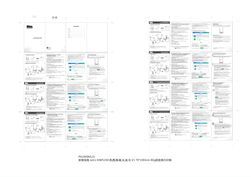 Page 1 of the manual User Manual Netis W4