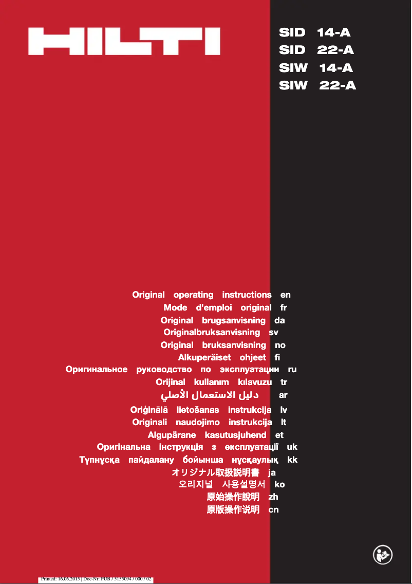 Imagen de la primera página del manual del dispositivo SIW 14-A