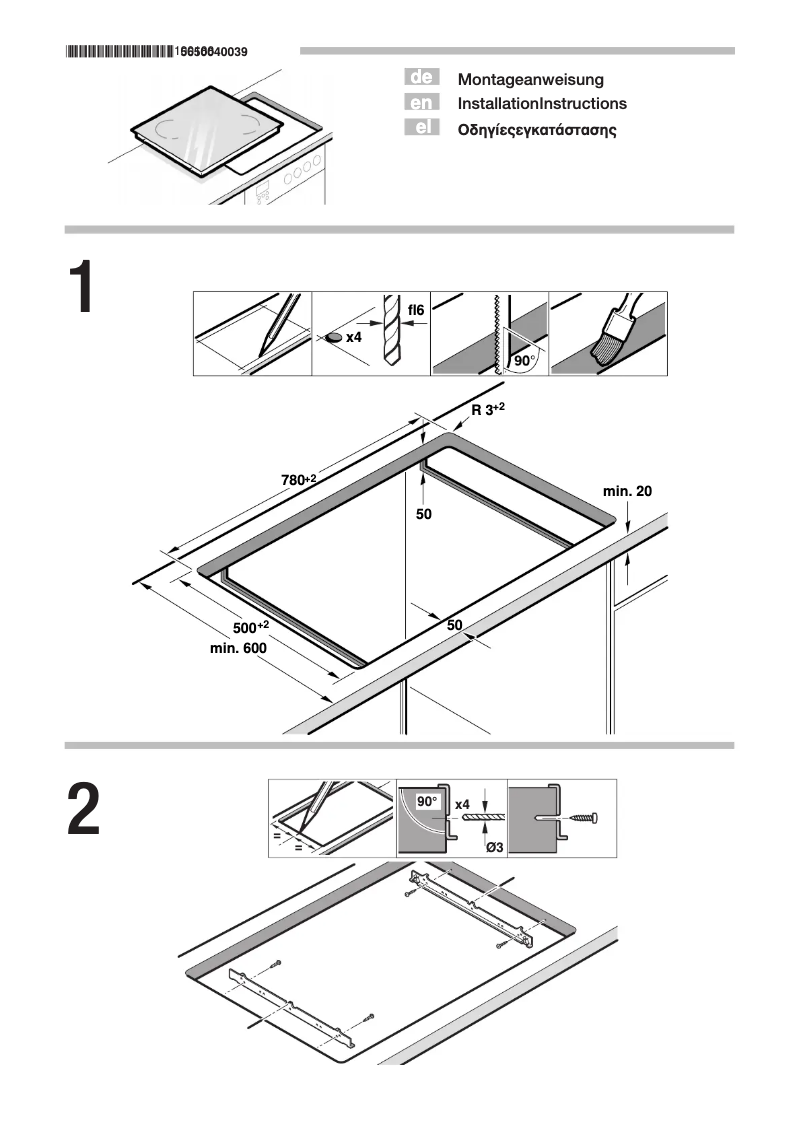 Image de la première page du manuel de l'appareil M13A80N0