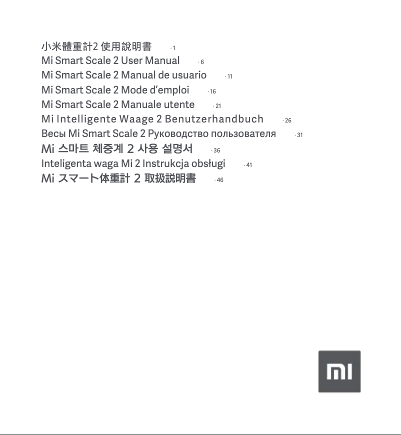 Imagen de la primera página del manual del dispositivo Mi Body Composition Scale