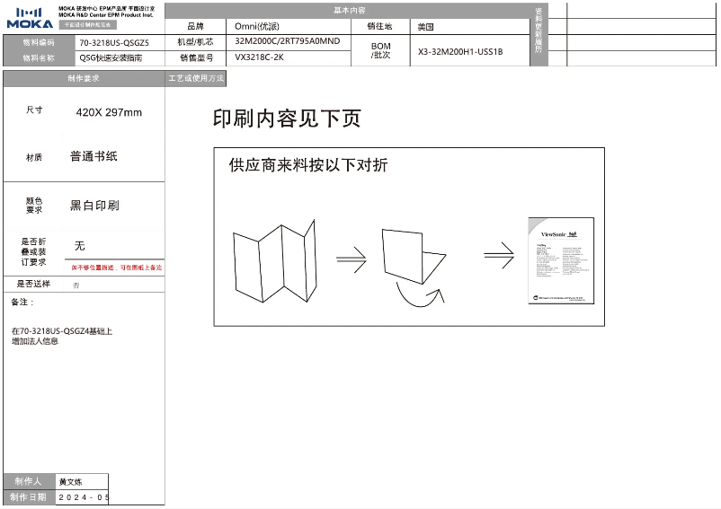 Page n°1 - Manuel utilisateur Viewsonic VX3218C-2K