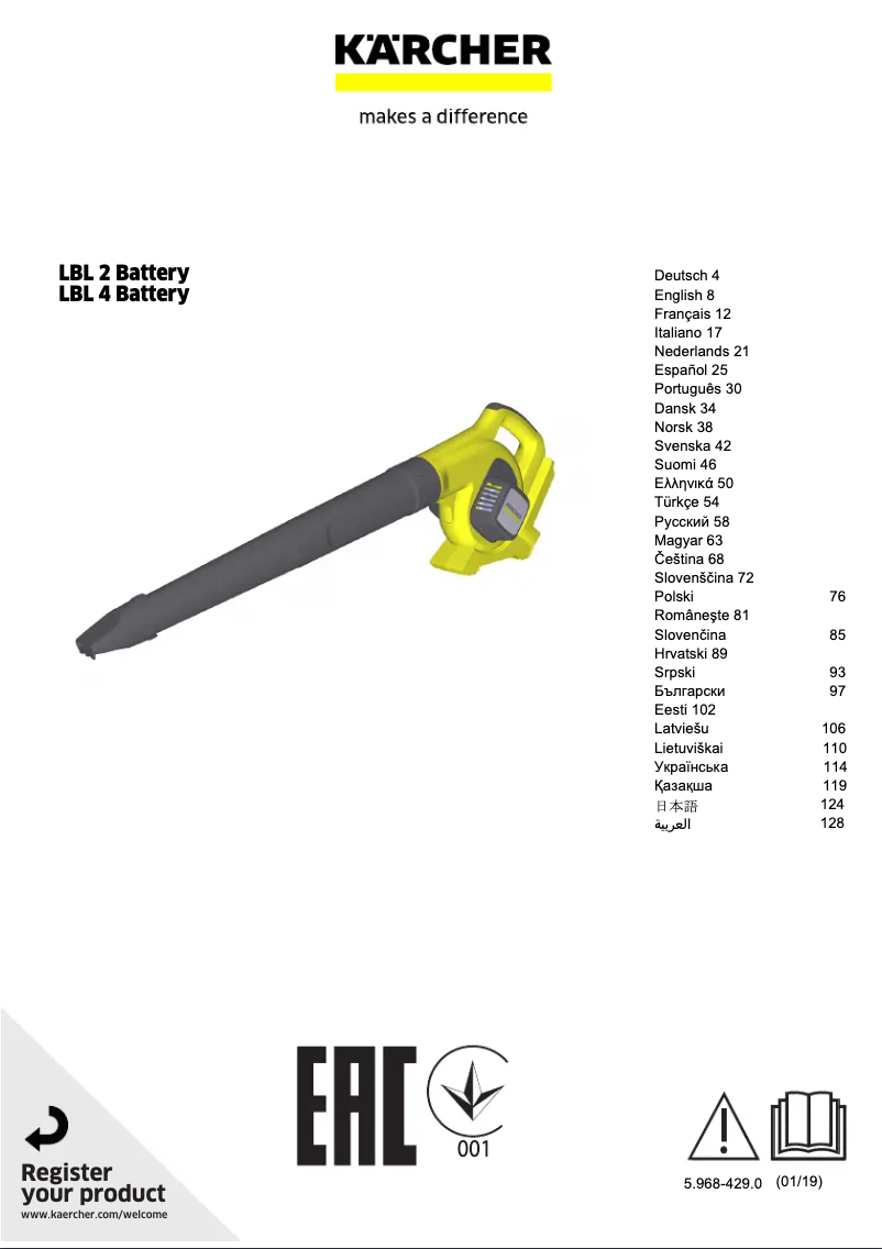 Page n°1 - Manuel utilisateur Kärcher LBL 4 Battery