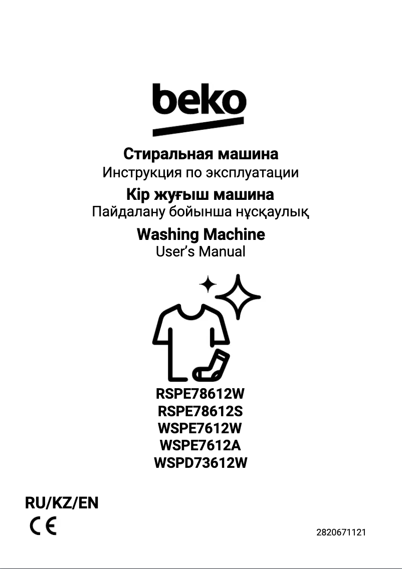 Page 1 de la notice Manuel utilisateur Beko WSPE7612W