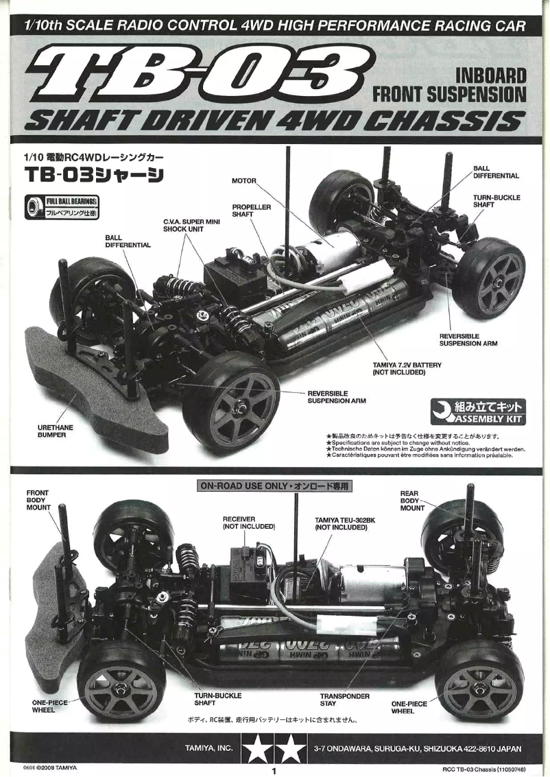 Page 1 de la notice Manuel utilisateur Tamiya TB-03