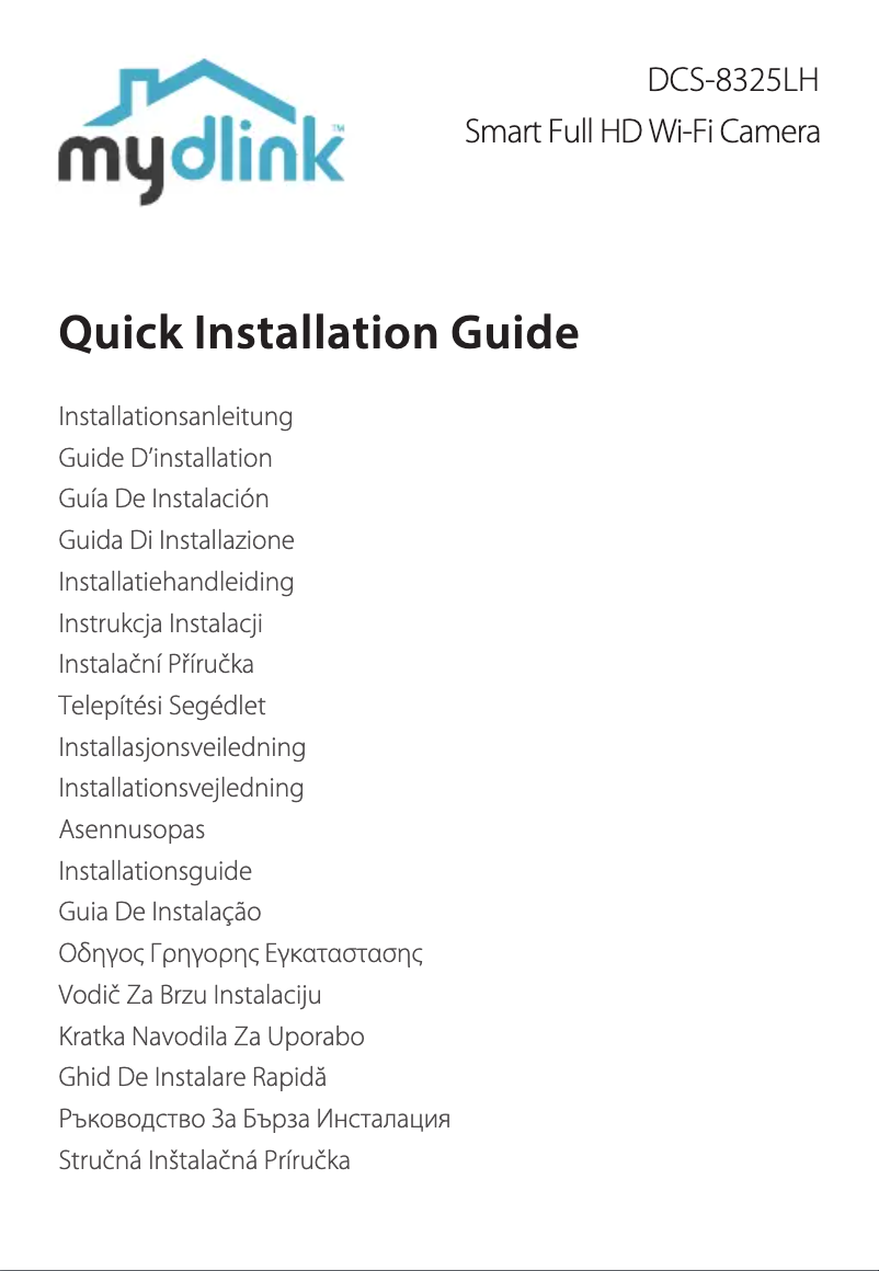 Page n°1 - Guide d'installation D-Link DCS-8325LH