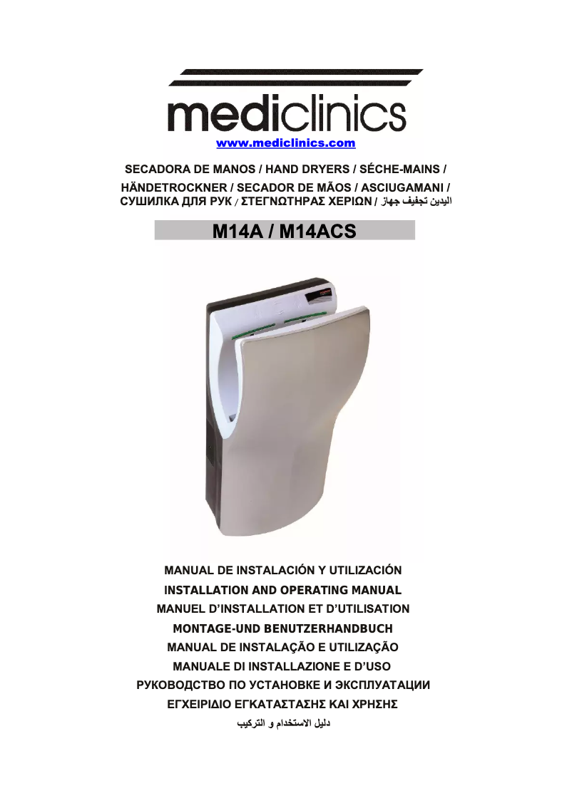 Page 1 de la notice Manuel utilisateur Mediclinics M14A Dualflow Plus