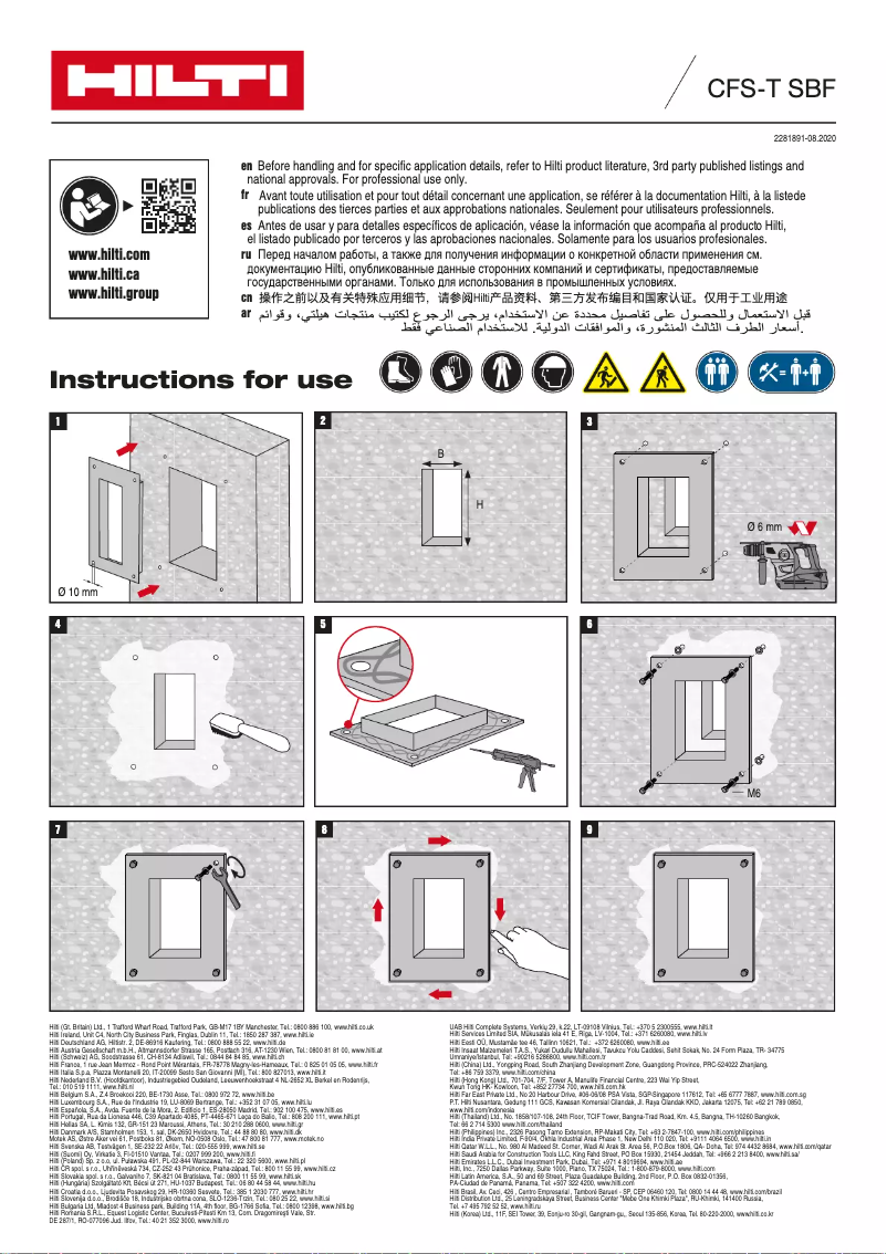 Página 1 del manual Manual de usuario Hilti CF-S SBF