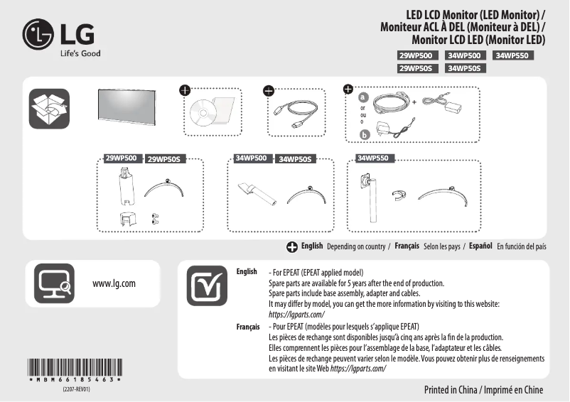 Page 1 de la notice Manuel utilisateur LG 29WP50S