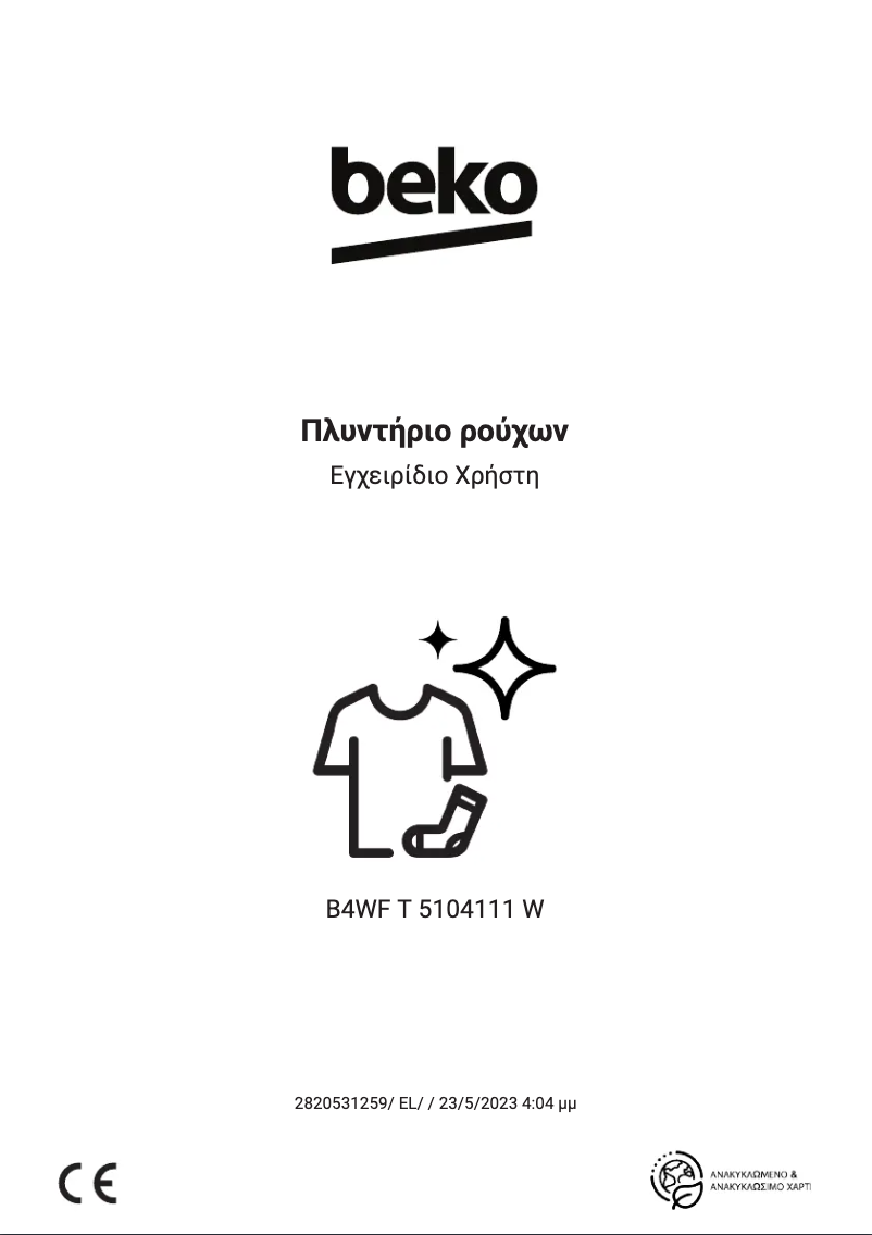 Page 1 de la notice Manuel utilisateur Beko B4WF T 5104111 W