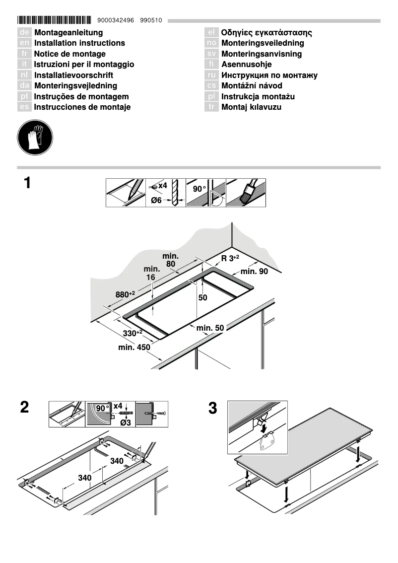 Page n°1 - Guide d'installation Siemens ET975TG11E
