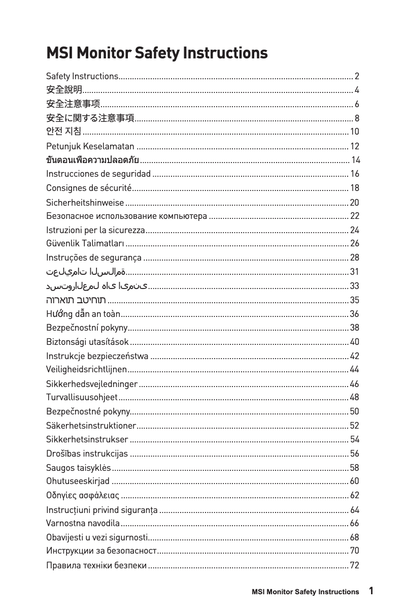 Page 1 de la notice Manuel utilisateur MSI Optix MAG27C