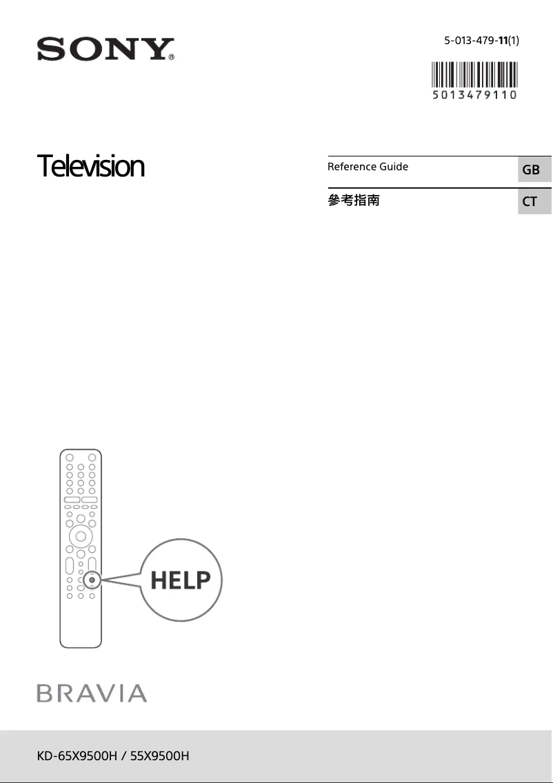 Página 1 del manual Manual de usuario Sony KD-65X9500H