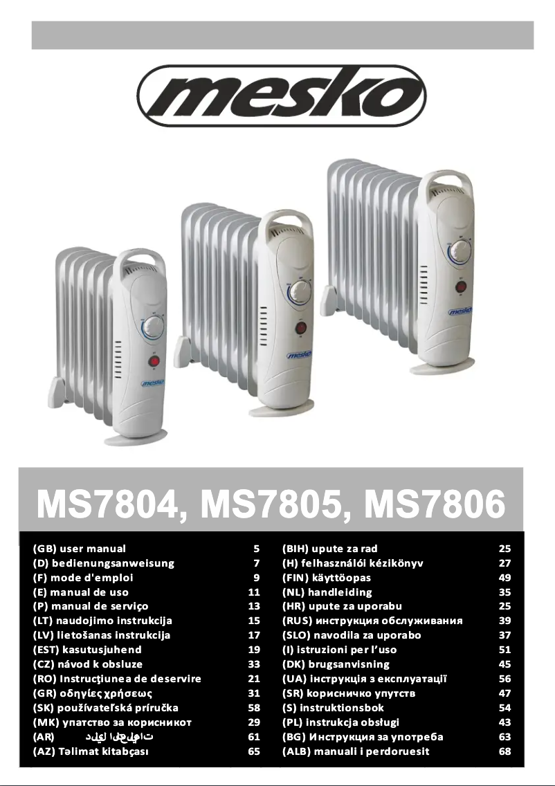 Image de la première page du manuel de l'appareil MS7806