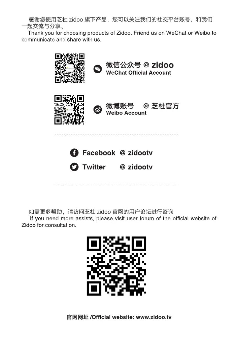 Page n°1 - Manuel utilisateur Zidoo UHD5000