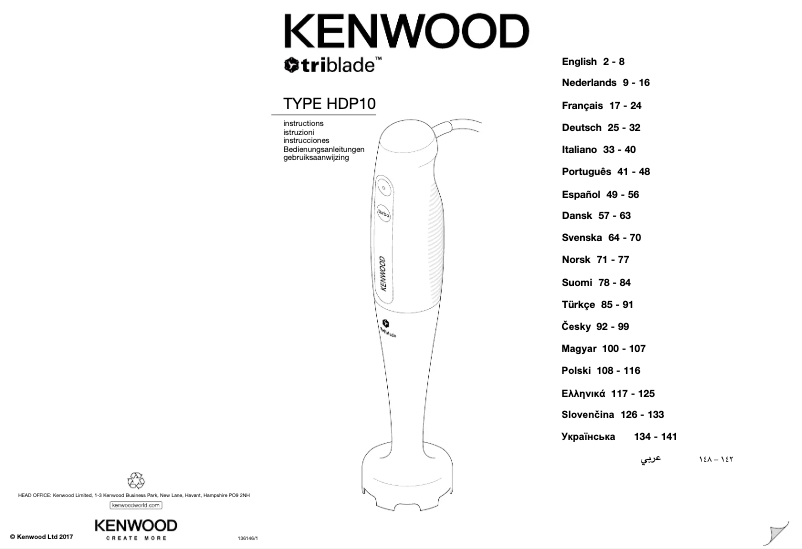 Page 1 de la notice Manuel utilisateur Kenwood Triblade HDP10