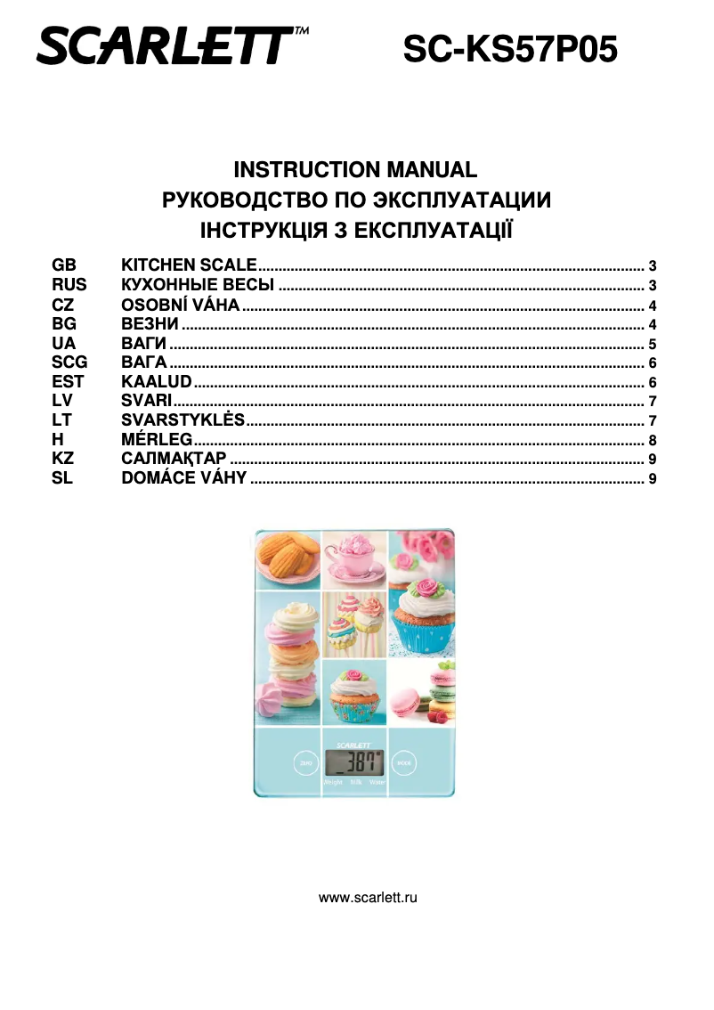 Image de la première page du manuel de l'appareil SC-KS57P05